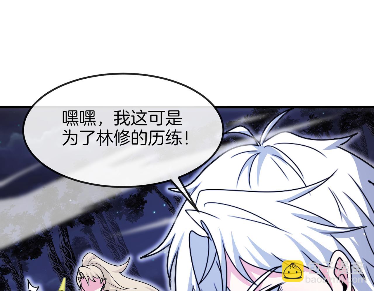 第126话：是敌是友？66