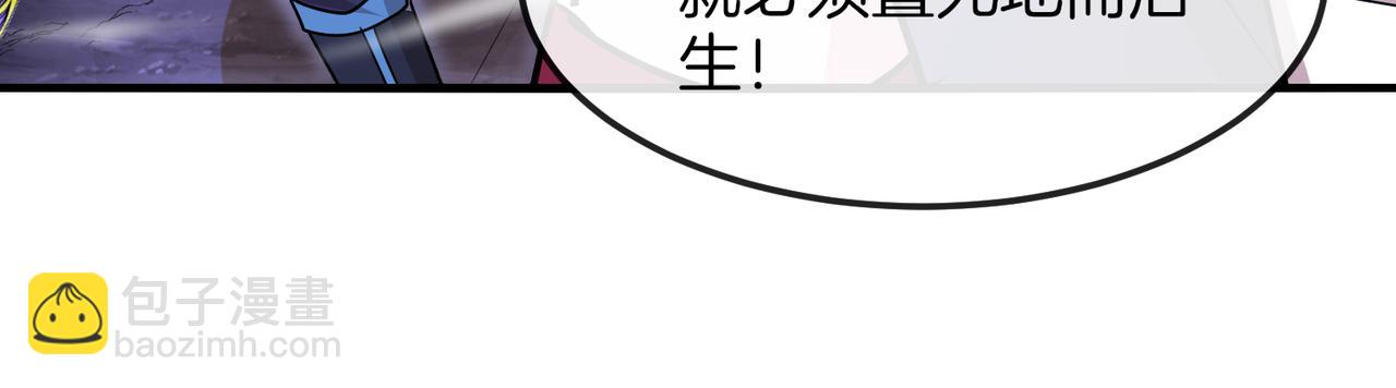 第126话：是敌是友？68