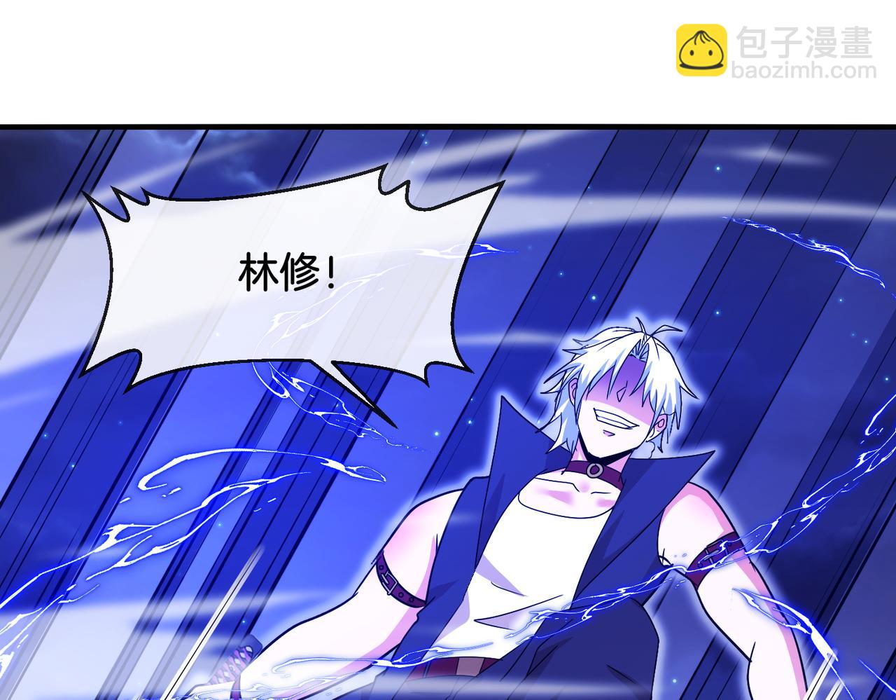 第126话：是敌是友？69