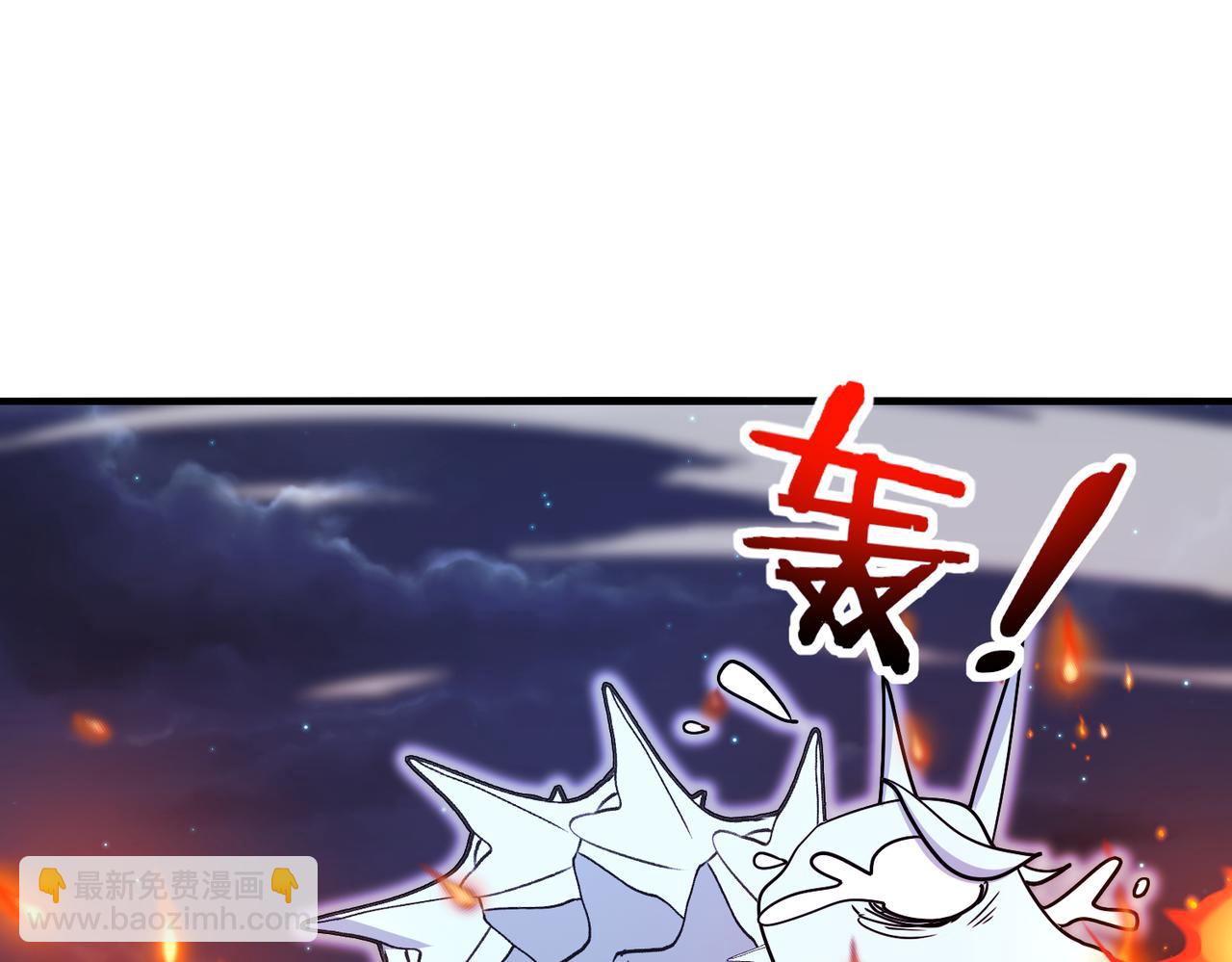 第126话：是敌是友？7