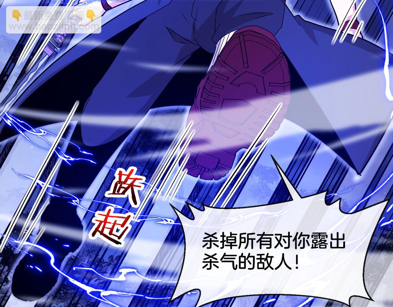 第126话：是敌是友？70
