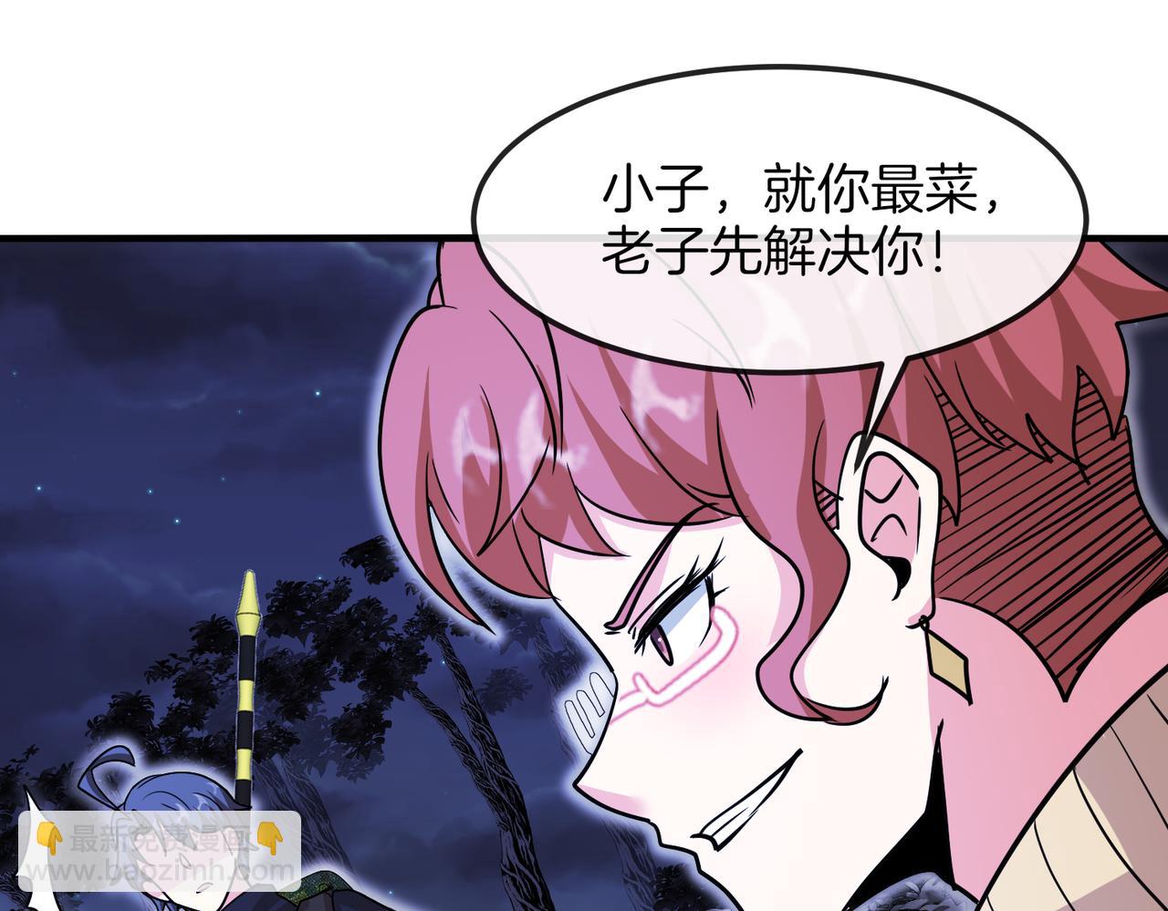 第126话：是敌是友？76