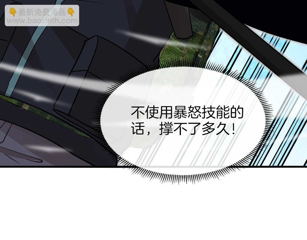 第126话：是敌是友？80