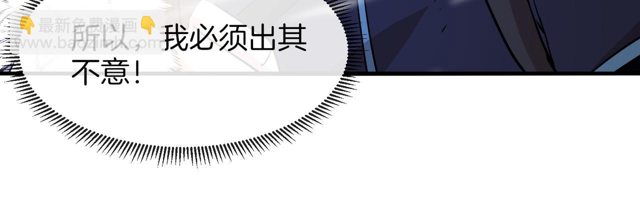 第126话：是敌是友？85