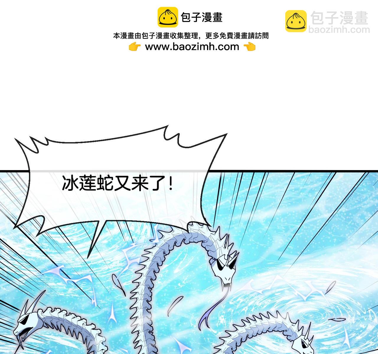 第126话：是敌是友？86