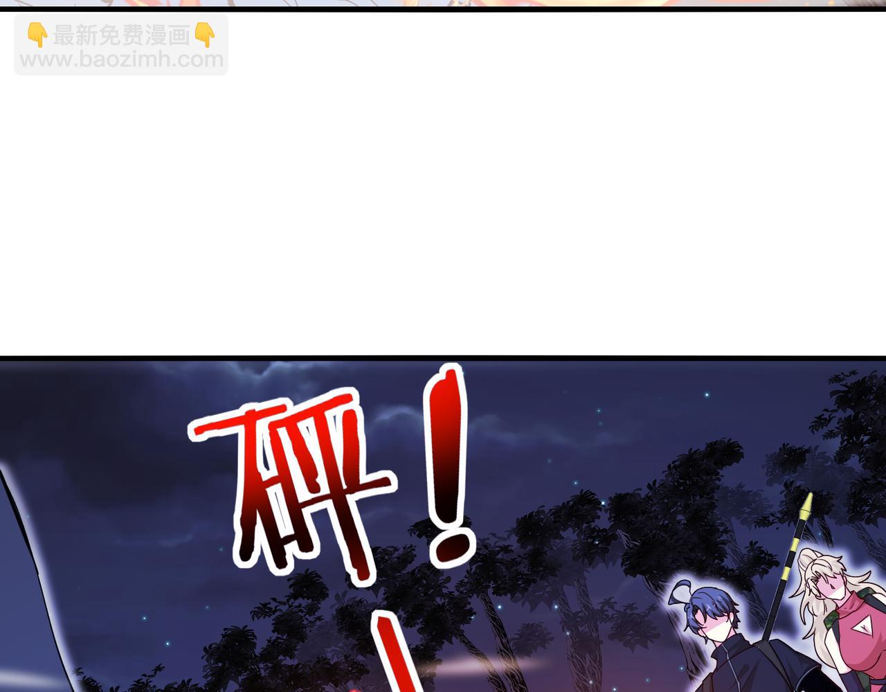 第126话：是敌是友？9