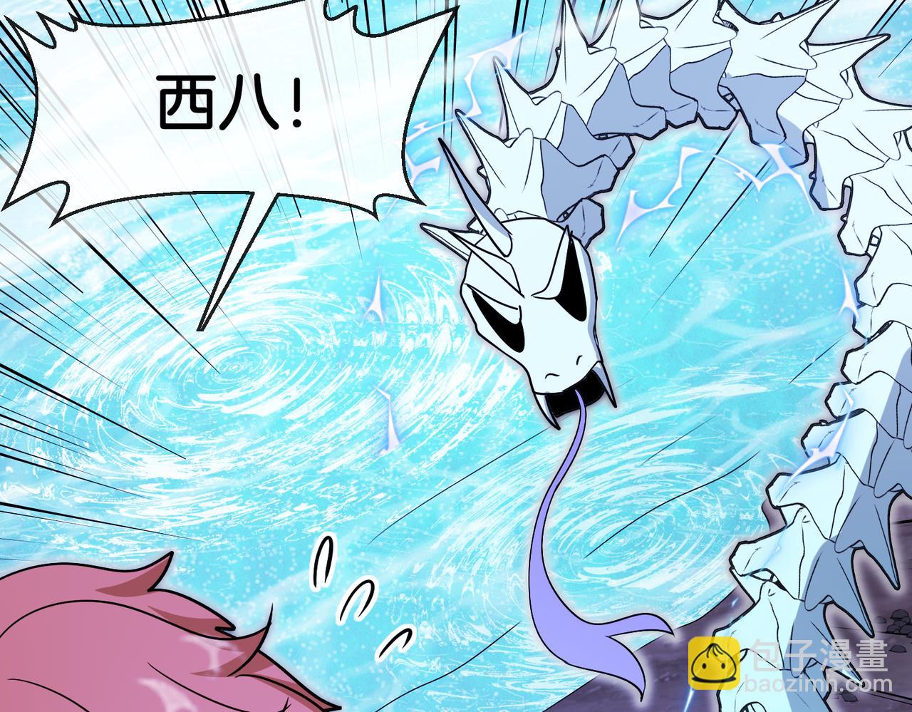 第126话：是敌是友？91