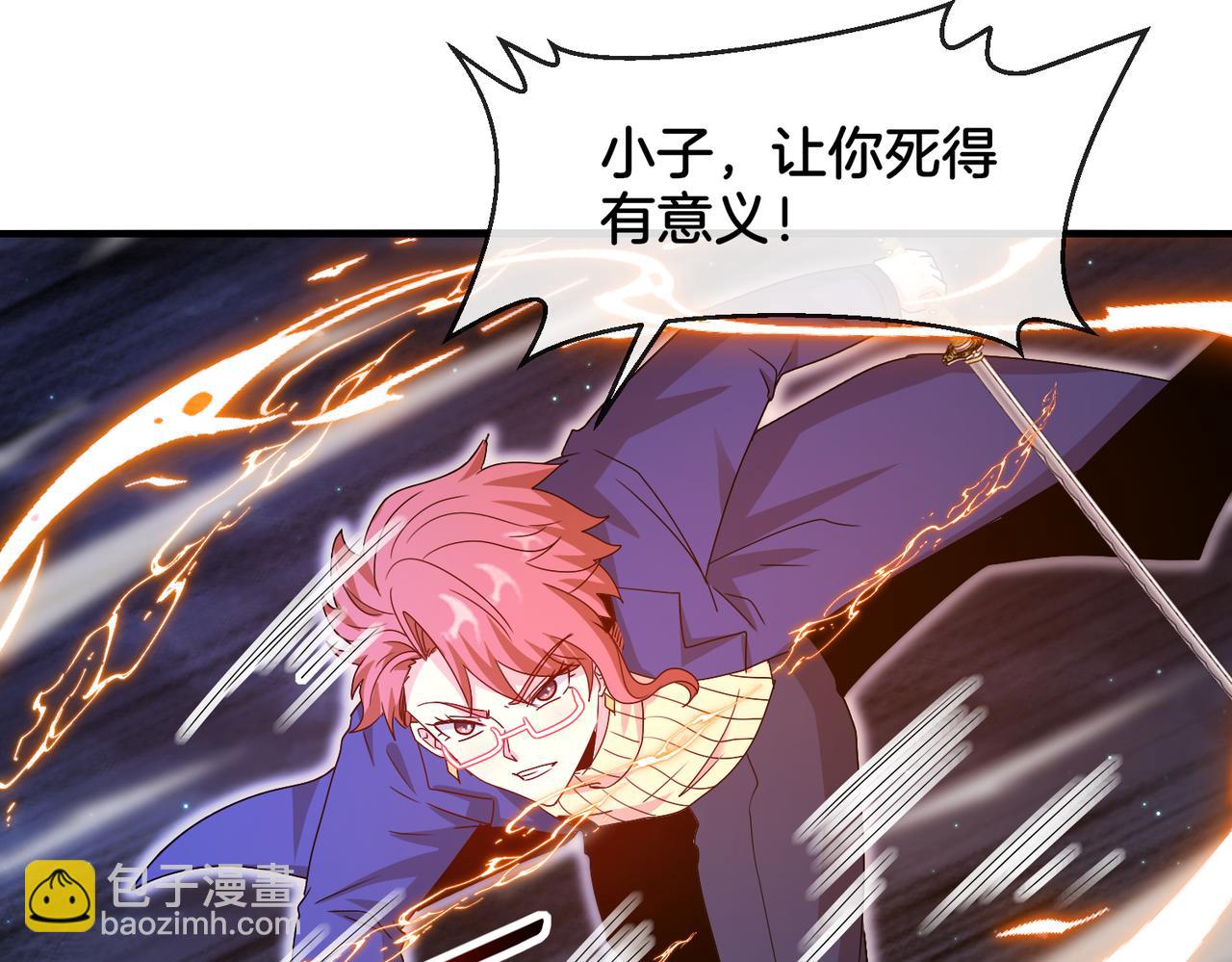 第126话：是敌是友？93