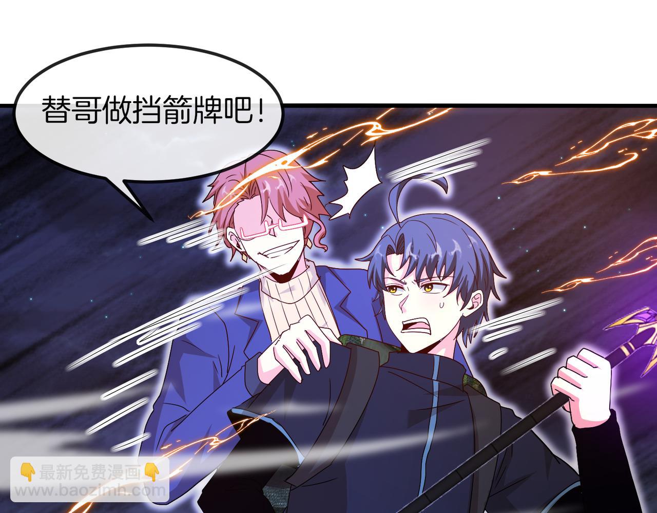 第126话：是敌是友？95