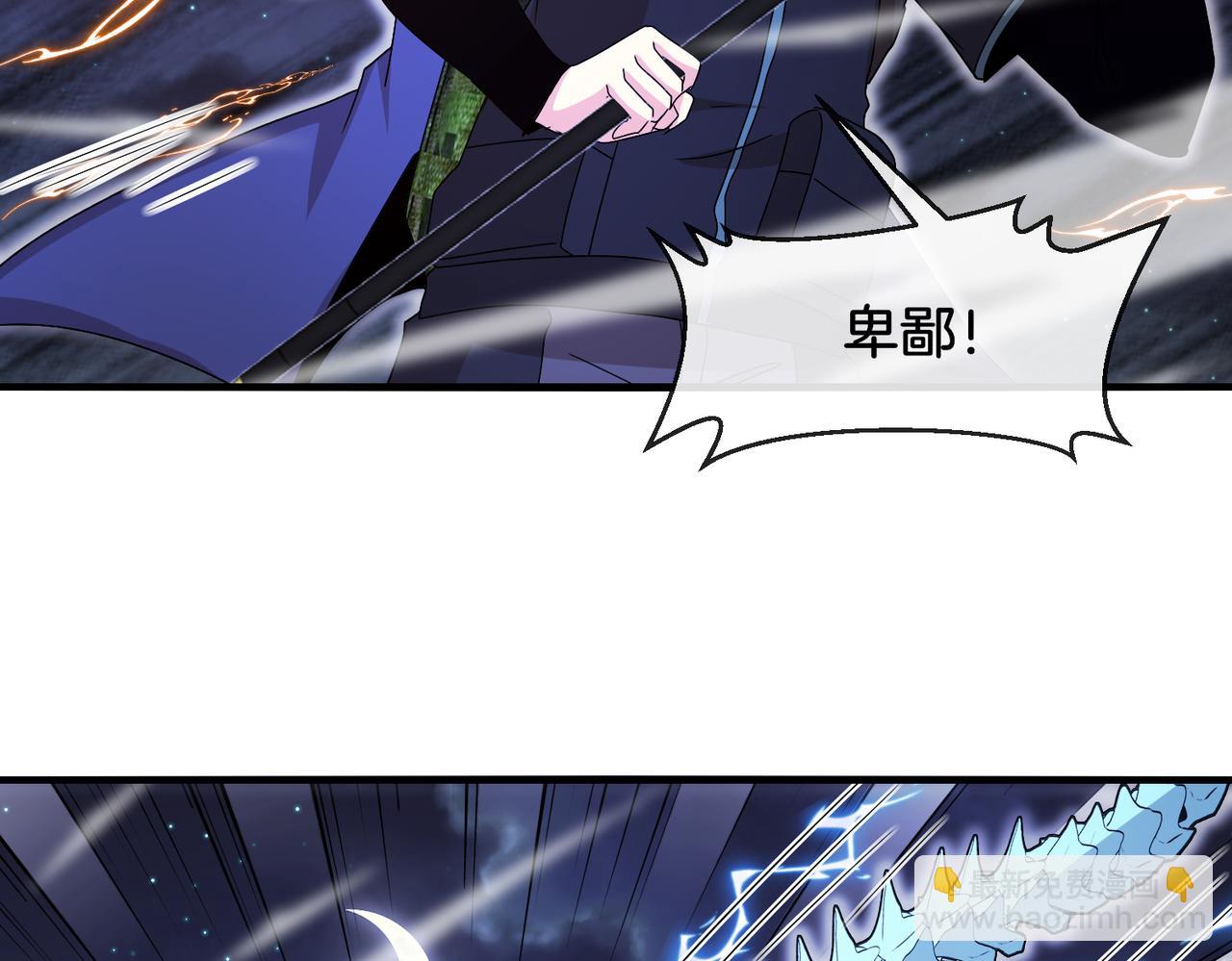 第126话：是敌是友？96