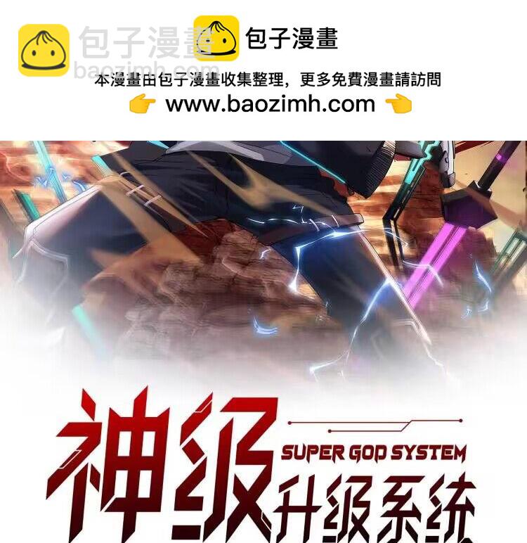 第127话 人仗蛇势1