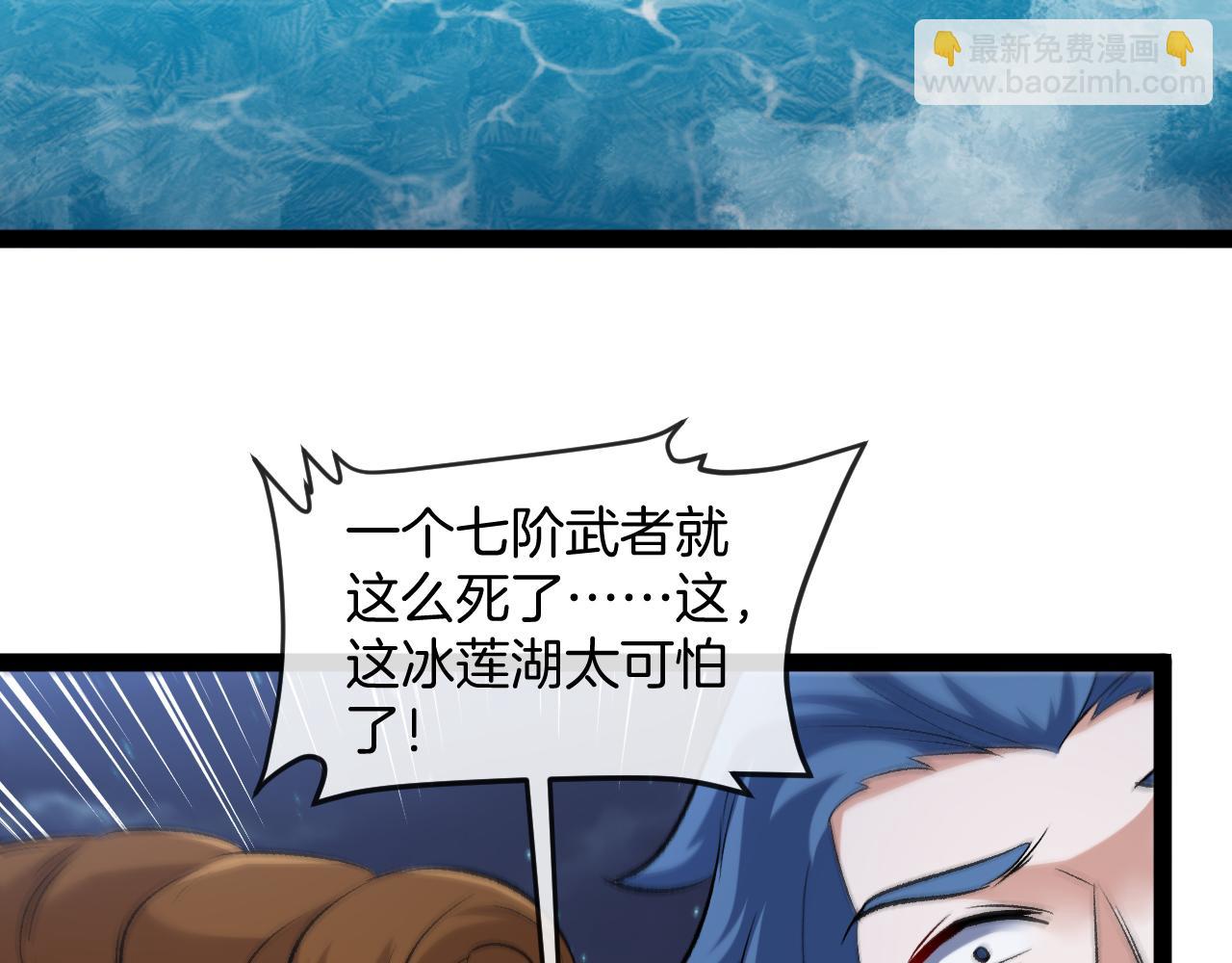 第127话 人仗蛇势10