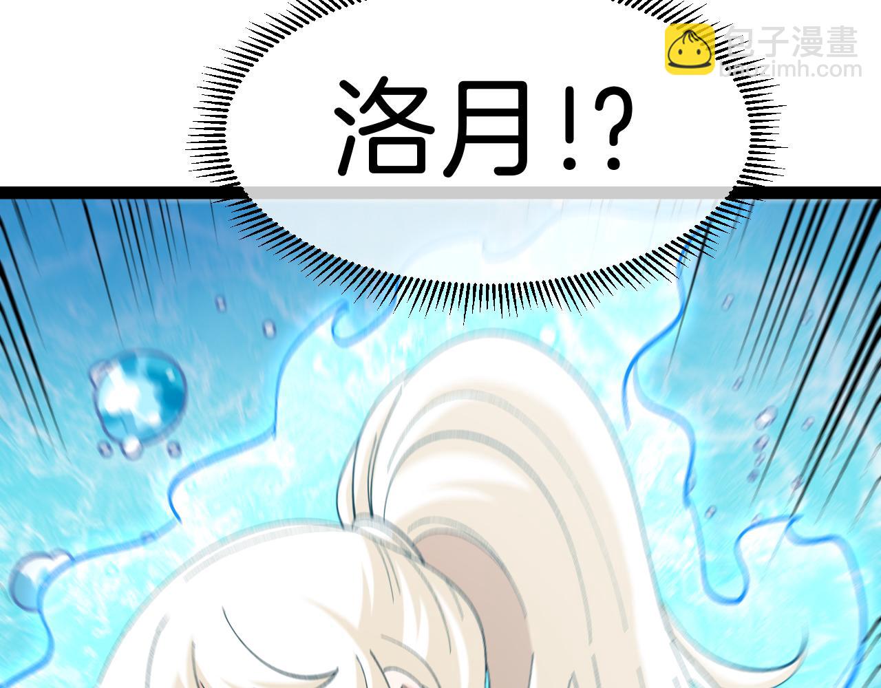 第127话 人仗蛇势100