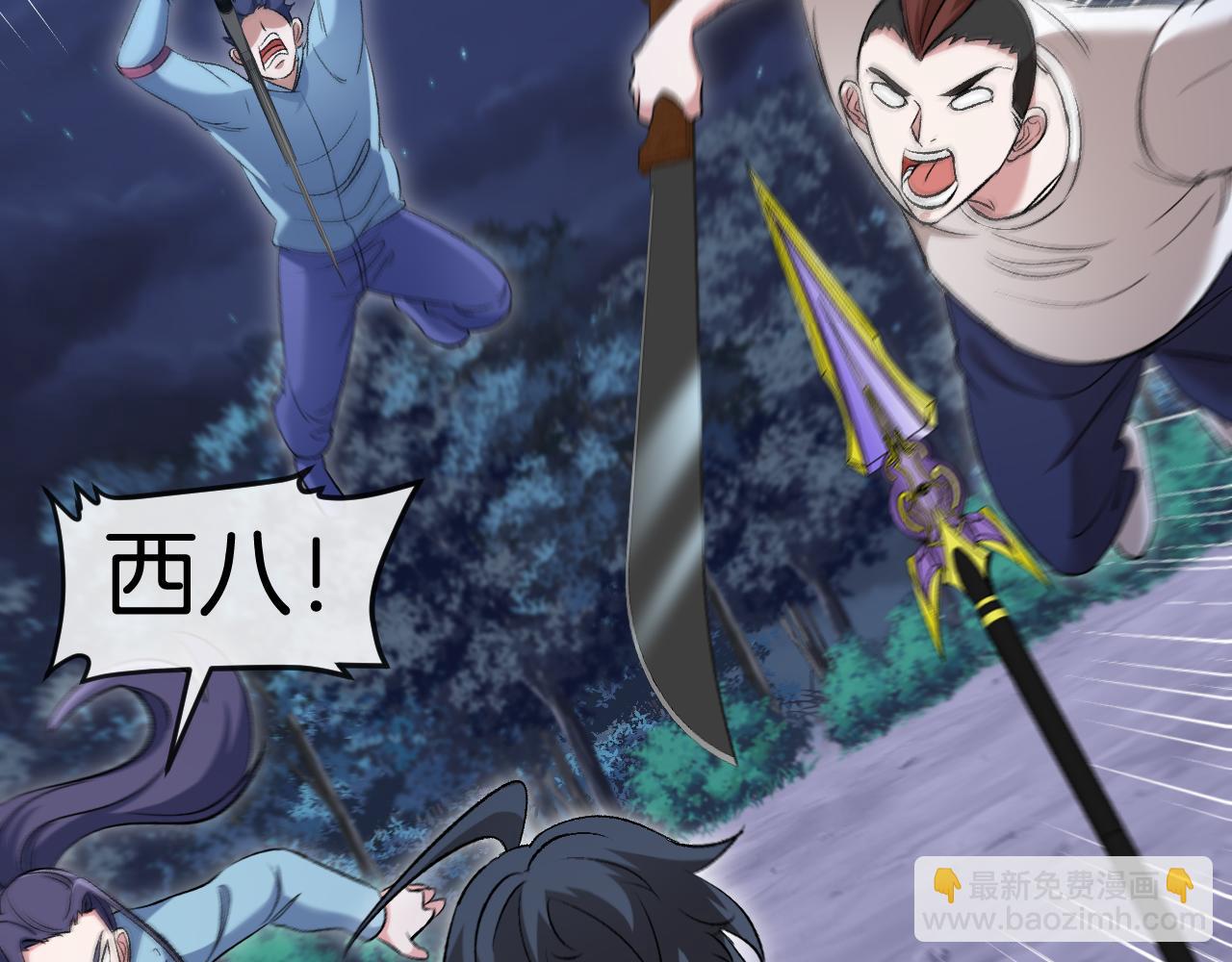 第127话 人仗蛇势13
