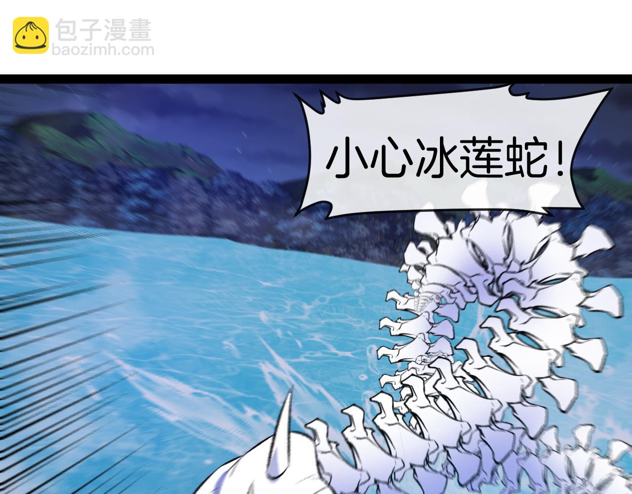 第127话 人仗蛇势15