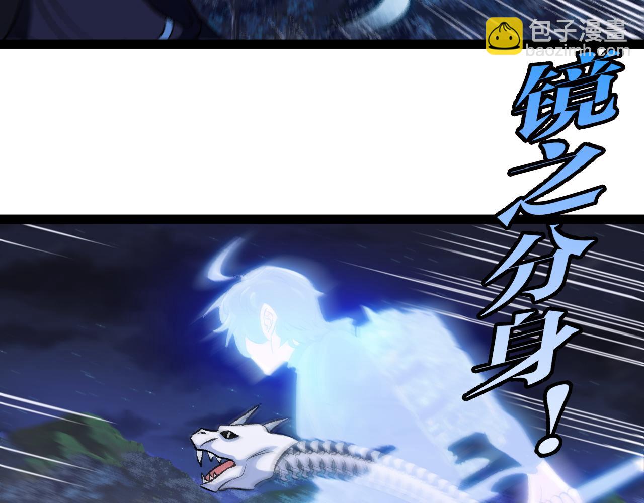 第127话 人仗蛇势18