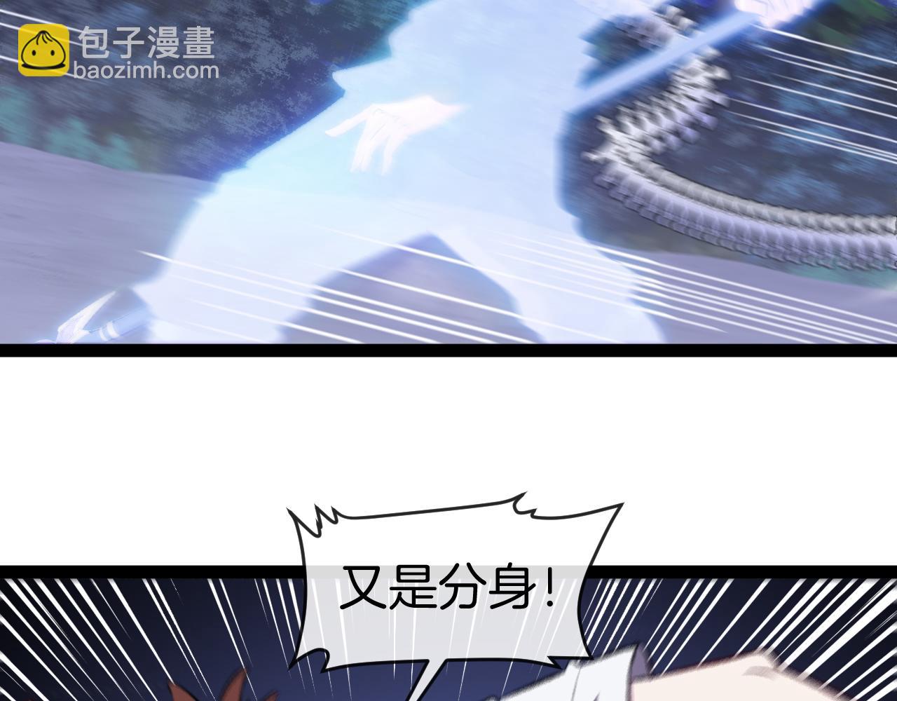 第127话 人仗蛇势19