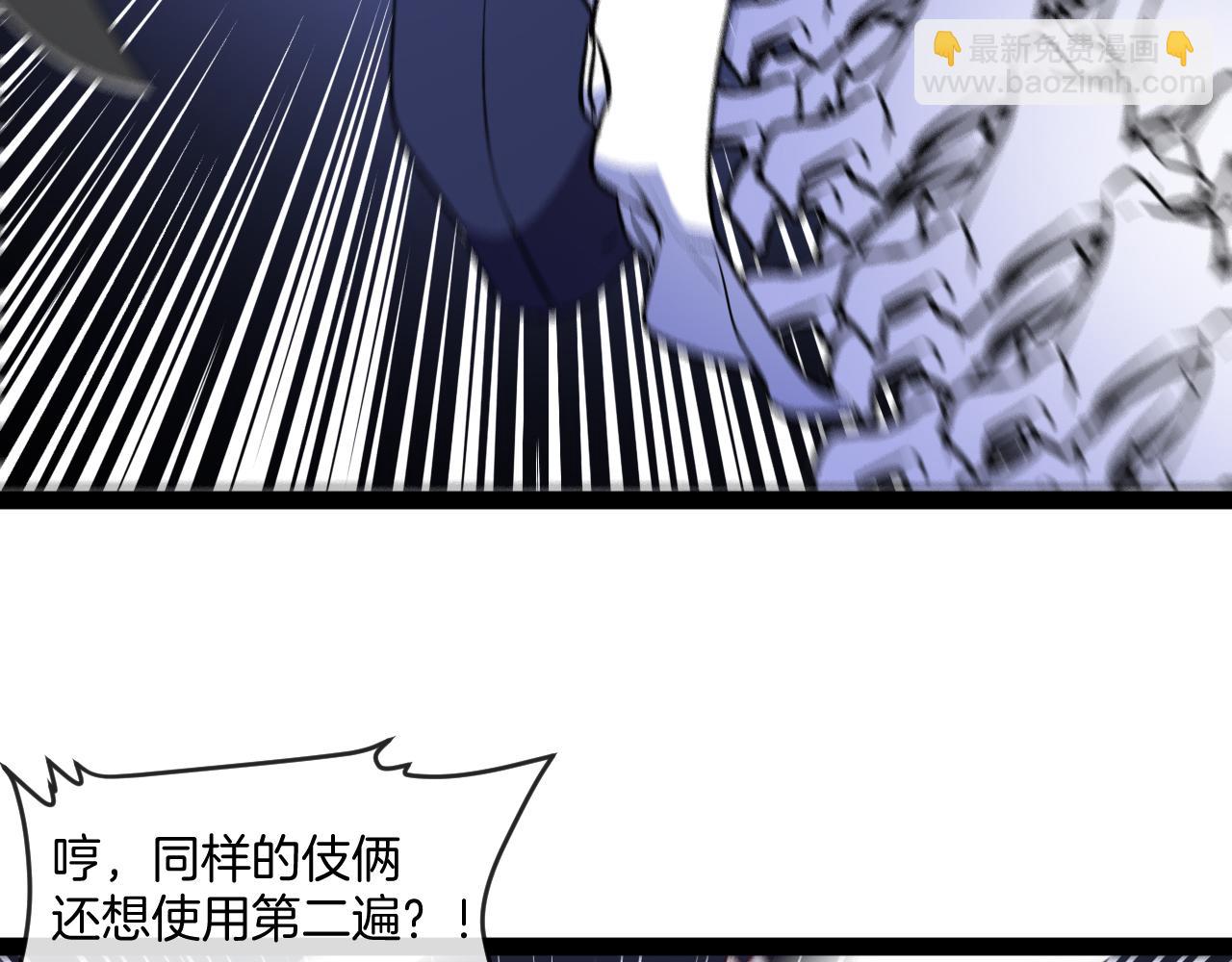 第127话 人仗蛇势21