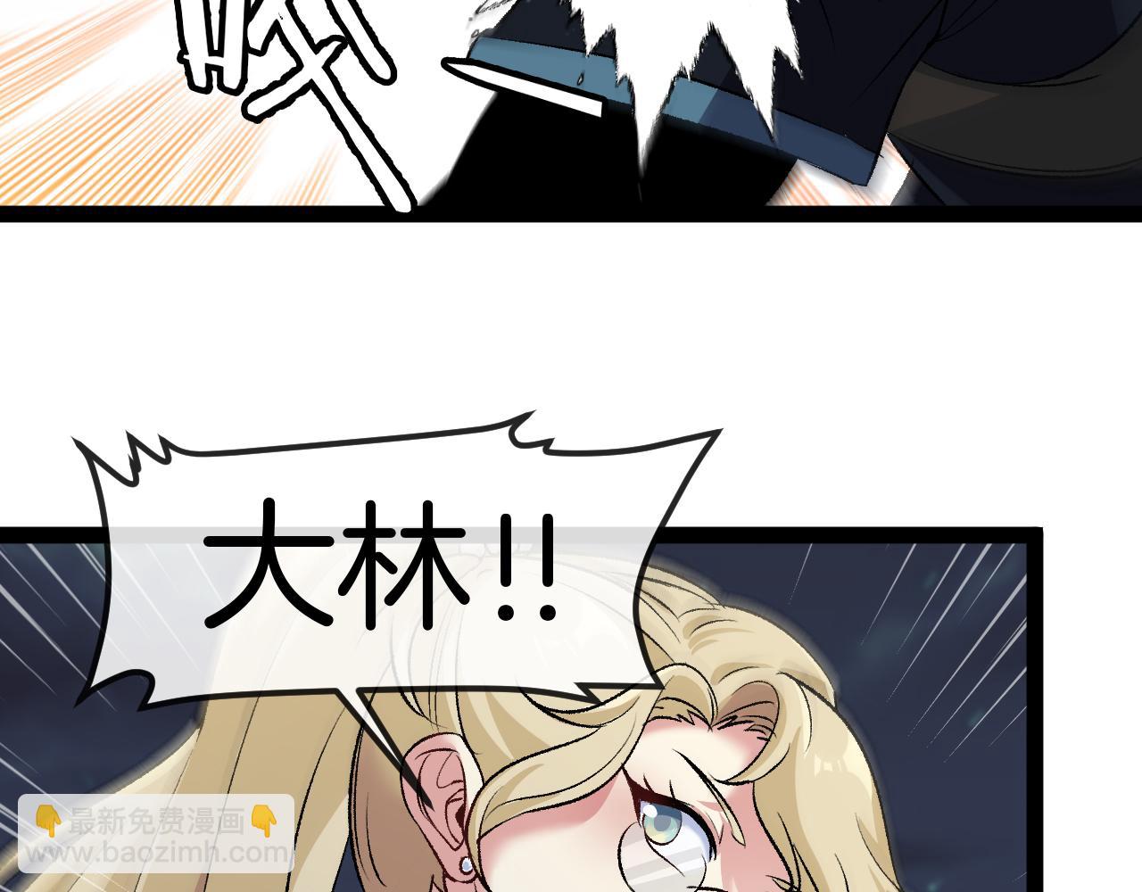 第127话 人仗蛇势28