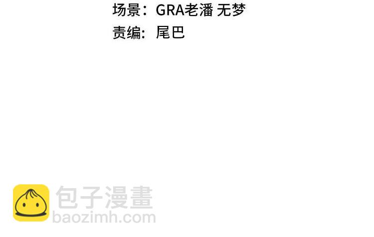 第127话 人仗蛇势3