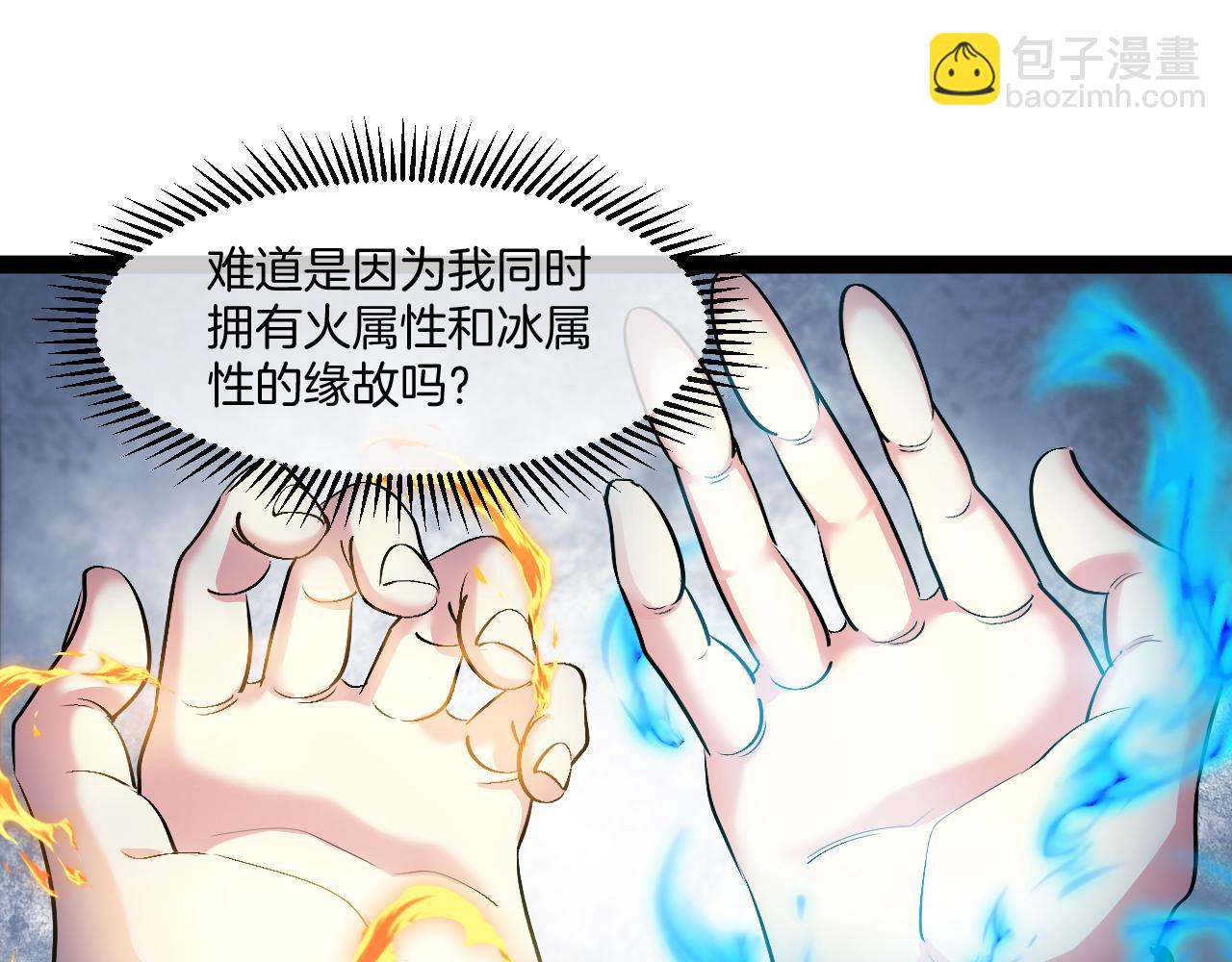 第127话 人仗蛇势37