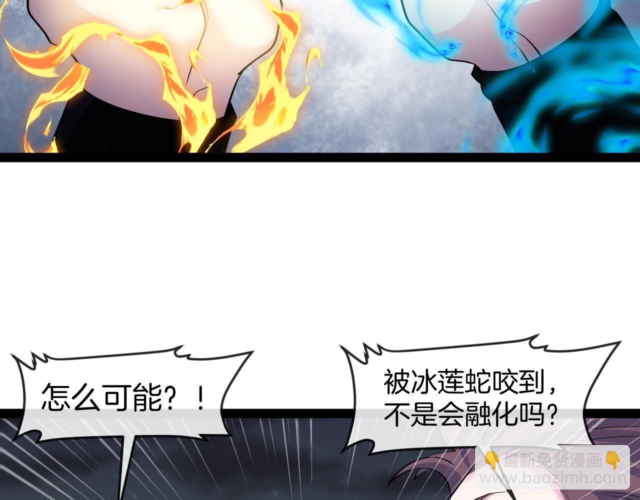 第127话 人仗蛇势38