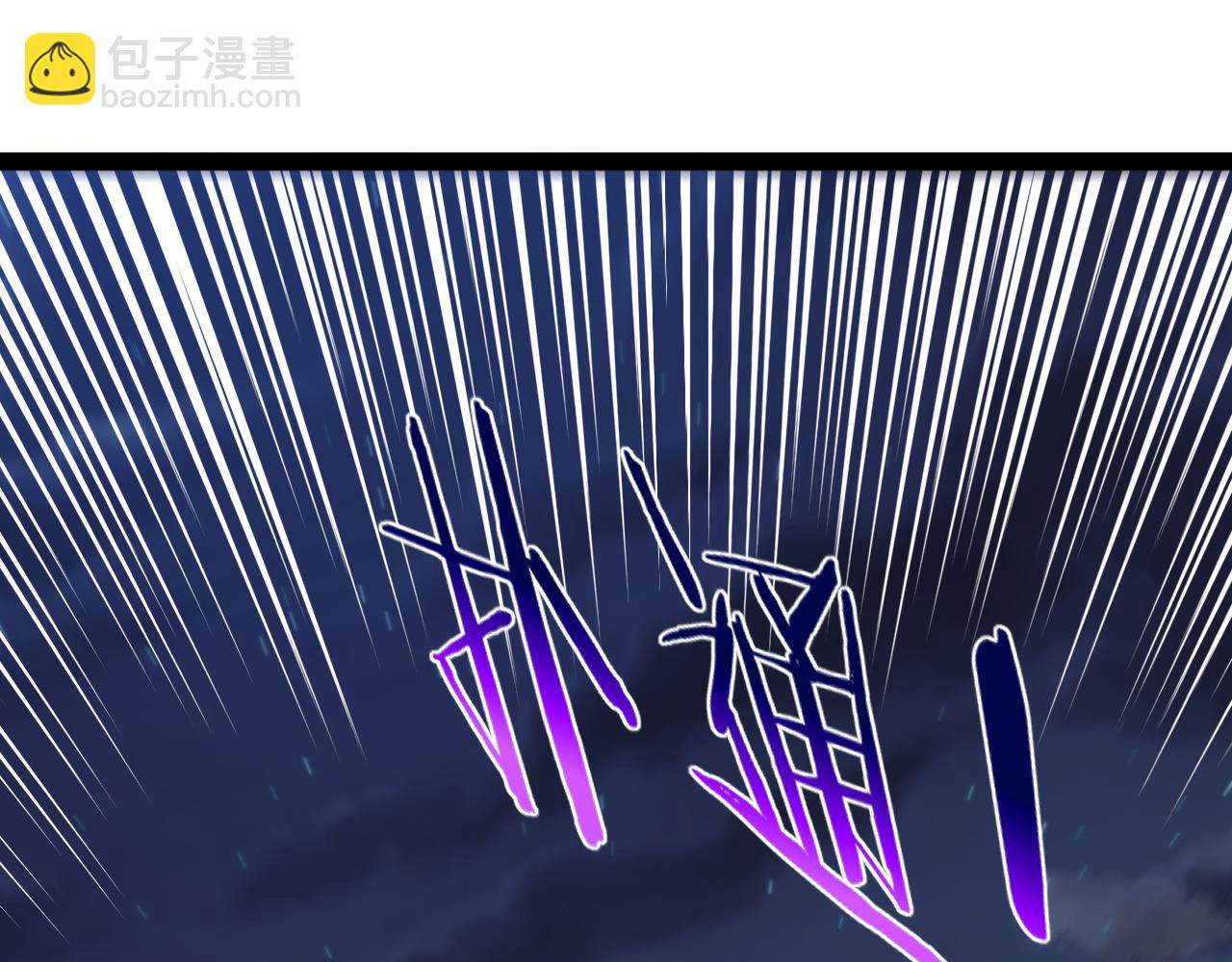 第127话 人仗蛇势4