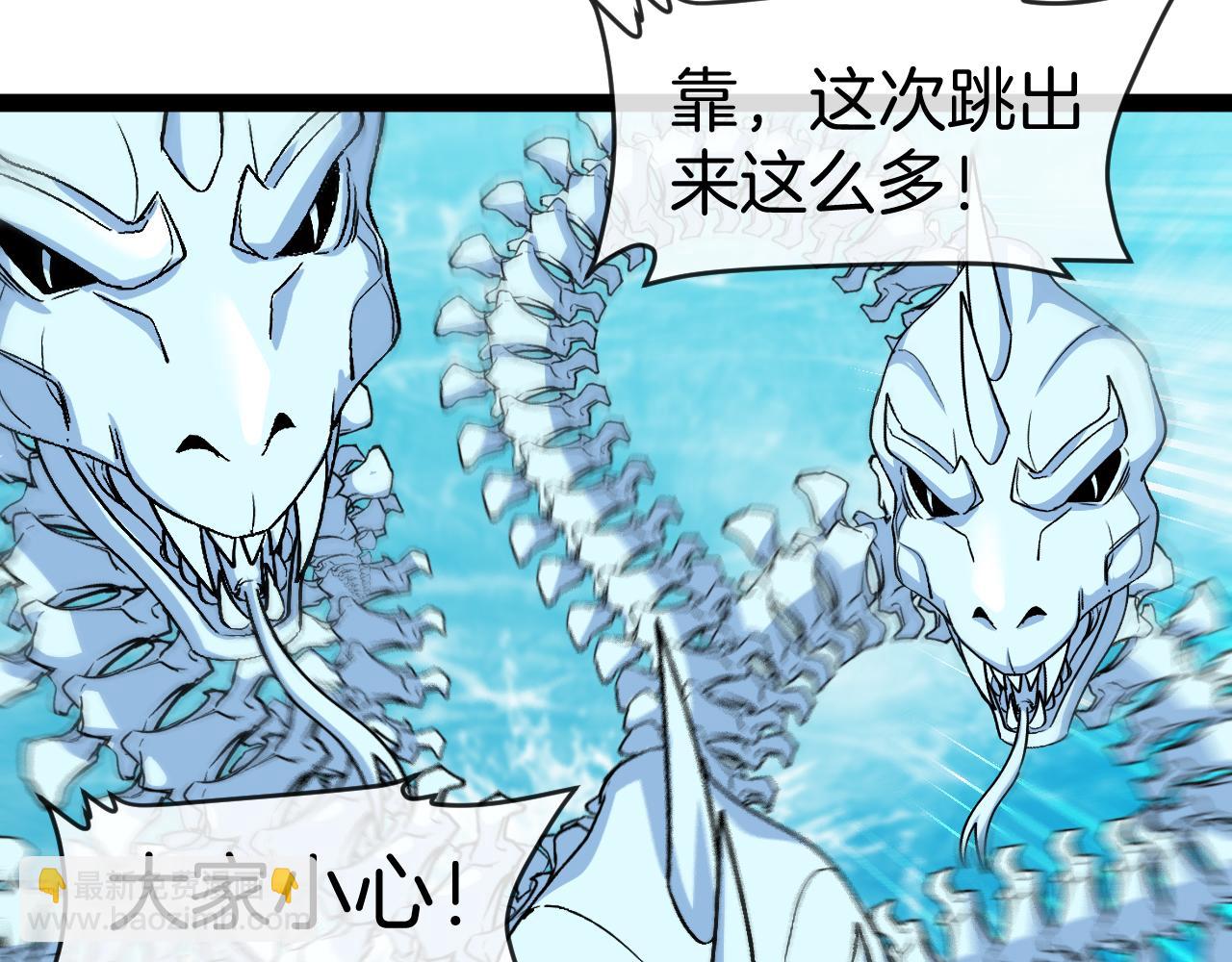 第127话 人仗蛇势40