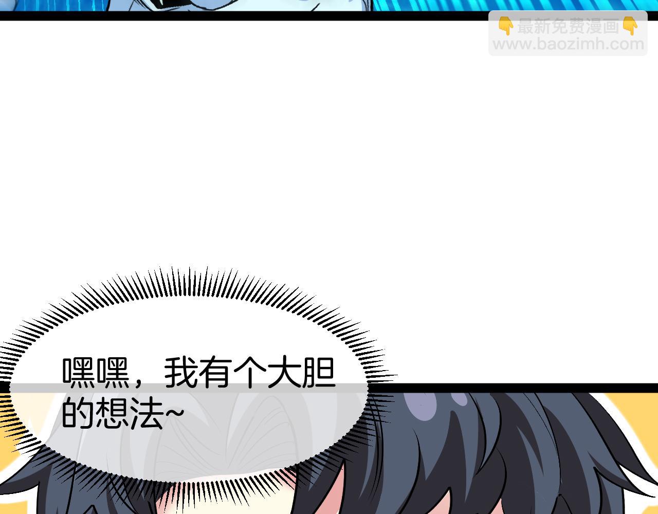 第127话 人仗蛇势42