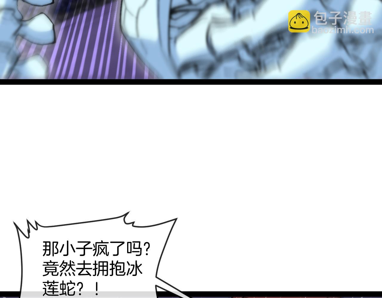 第127话 人仗蛇势50