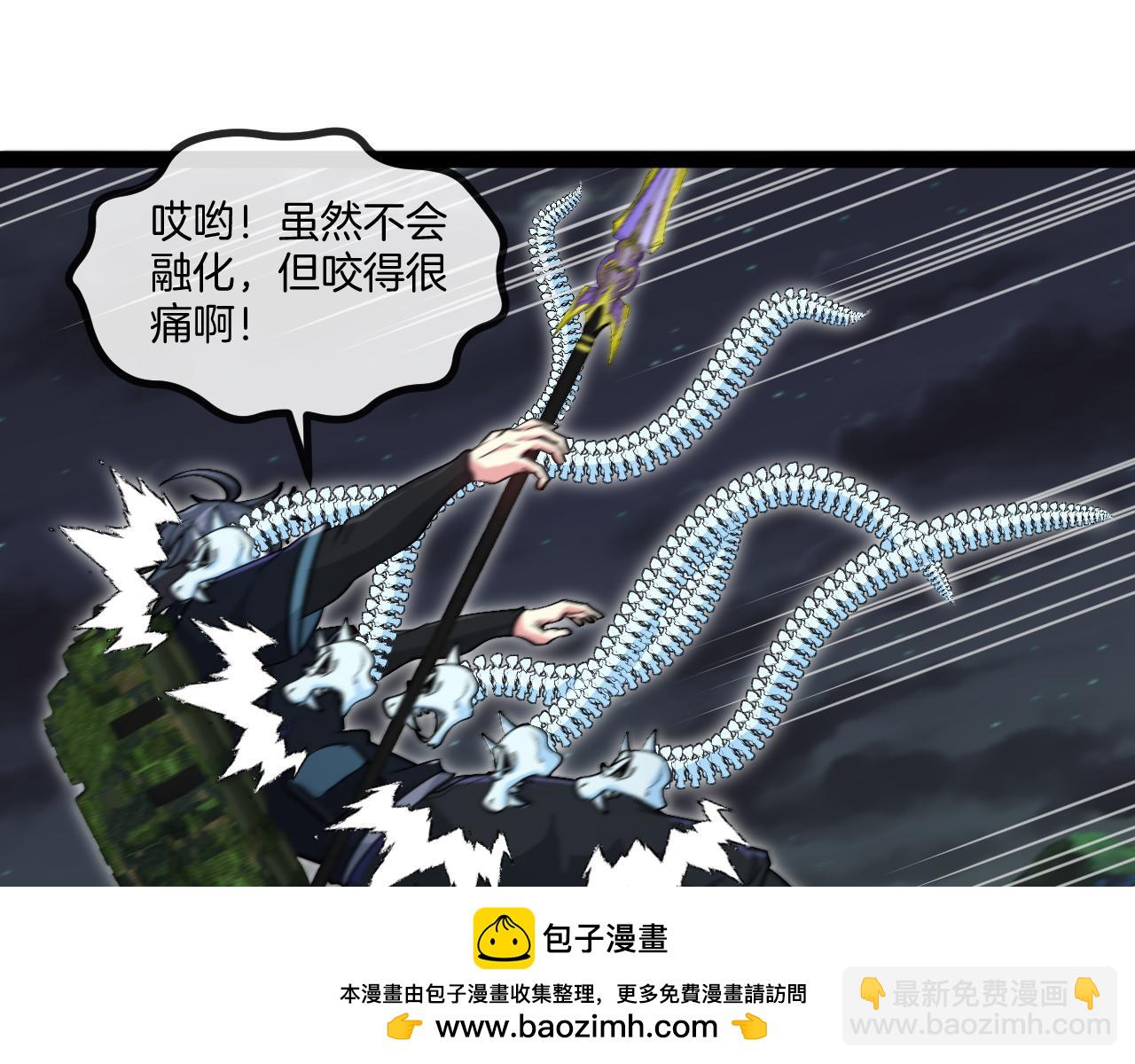 第127话 人仗蛇势53