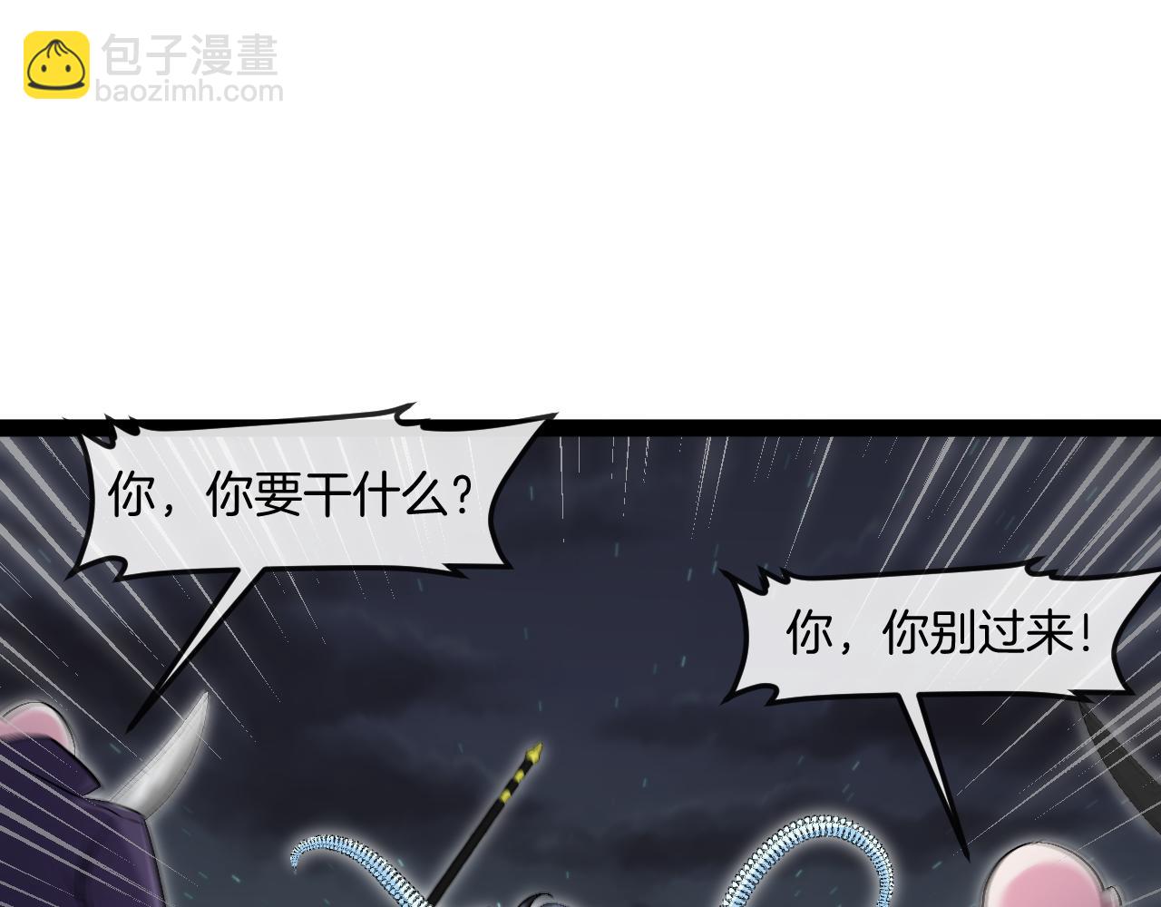 第127话 人仗蛇势56