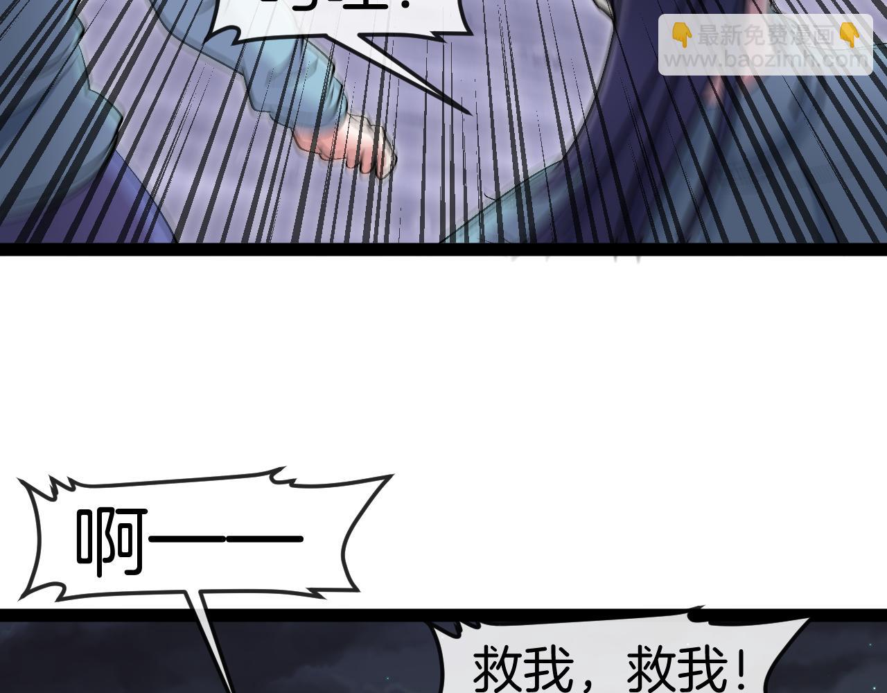 第127话 人仗蛇势58