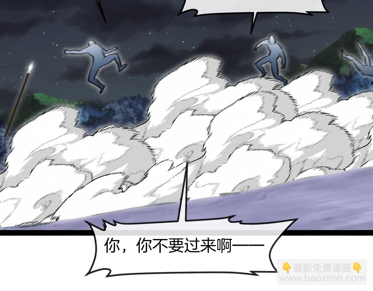 第127话 人仗蛇势59