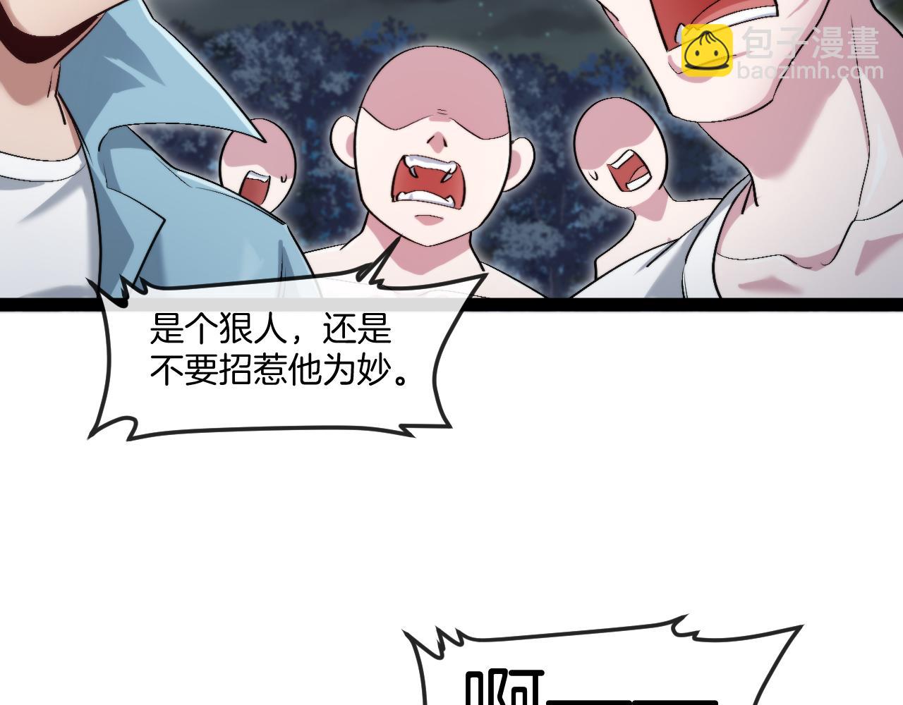 第127话 人仗蛇势61
