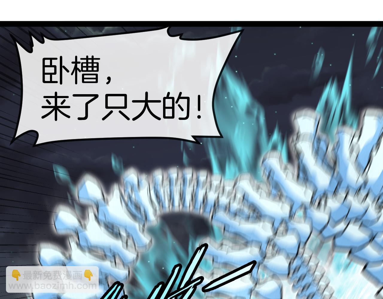 第127话 人仗蛇势65