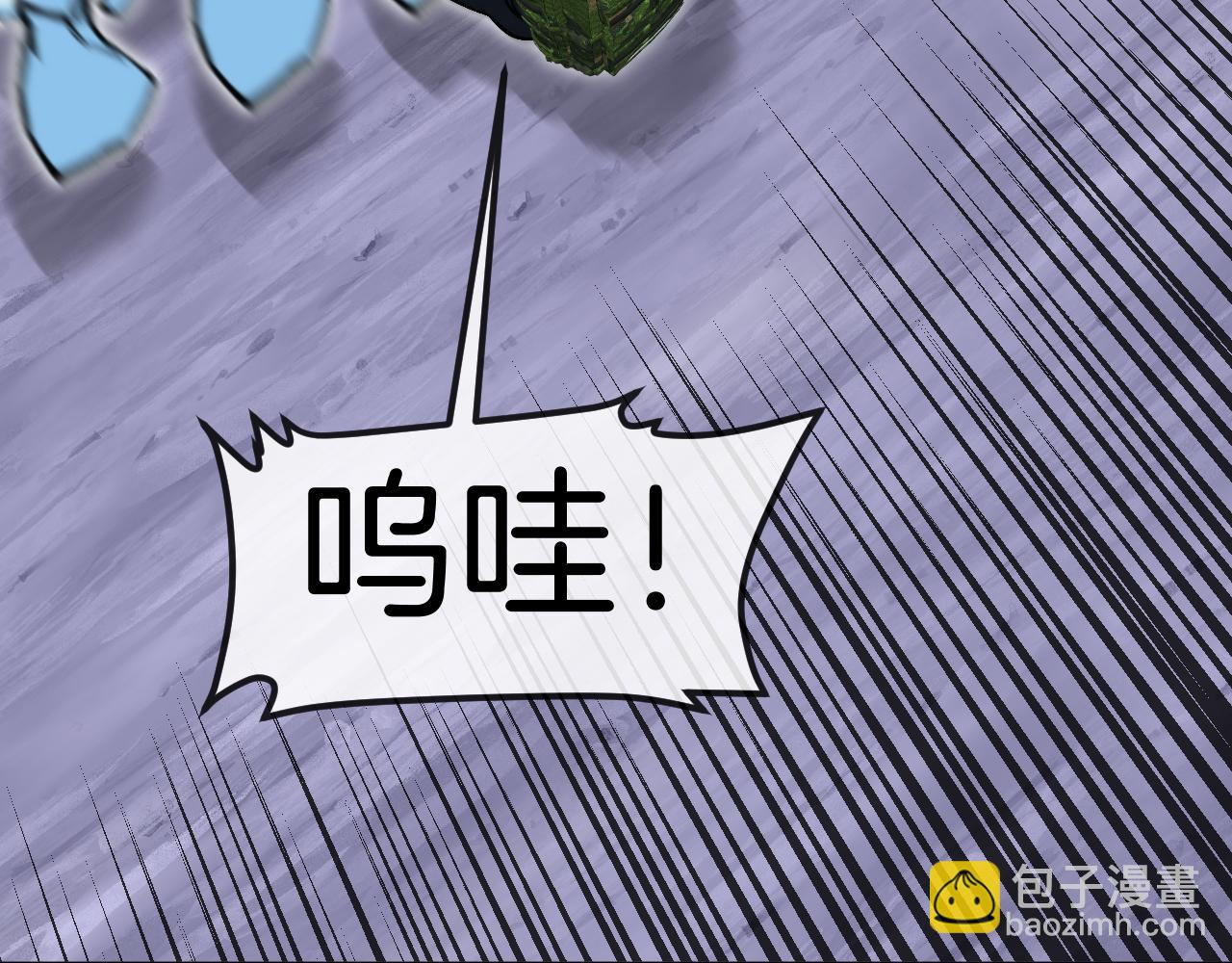 第127话 人仗蛇势75