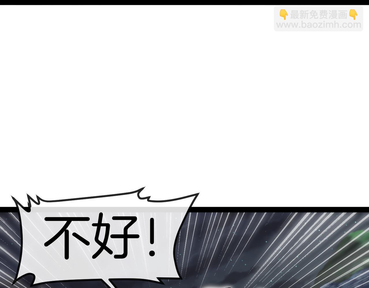 第127话 人仗蛇势76