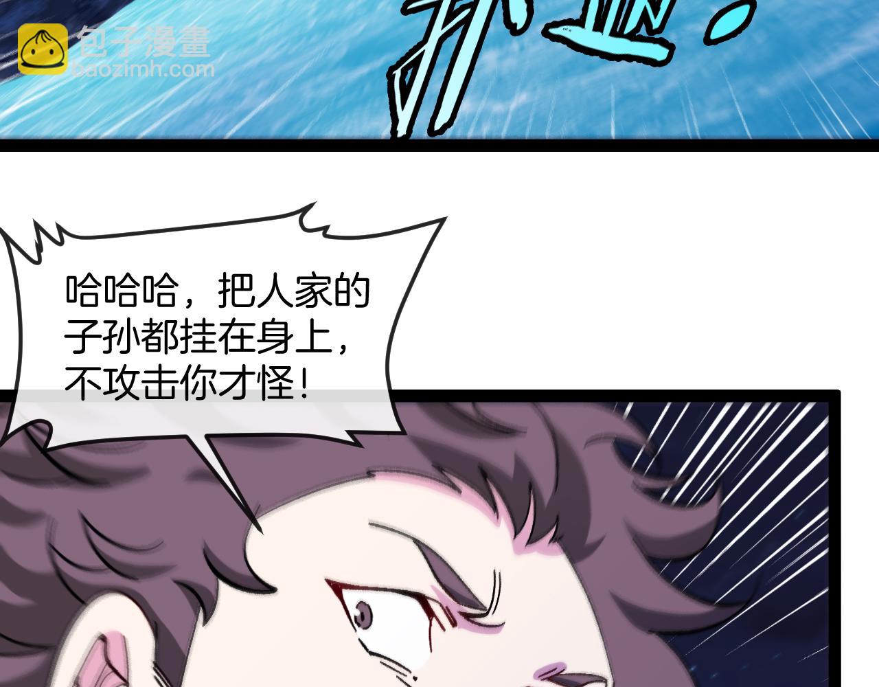 第127话 人仗蛇势80
