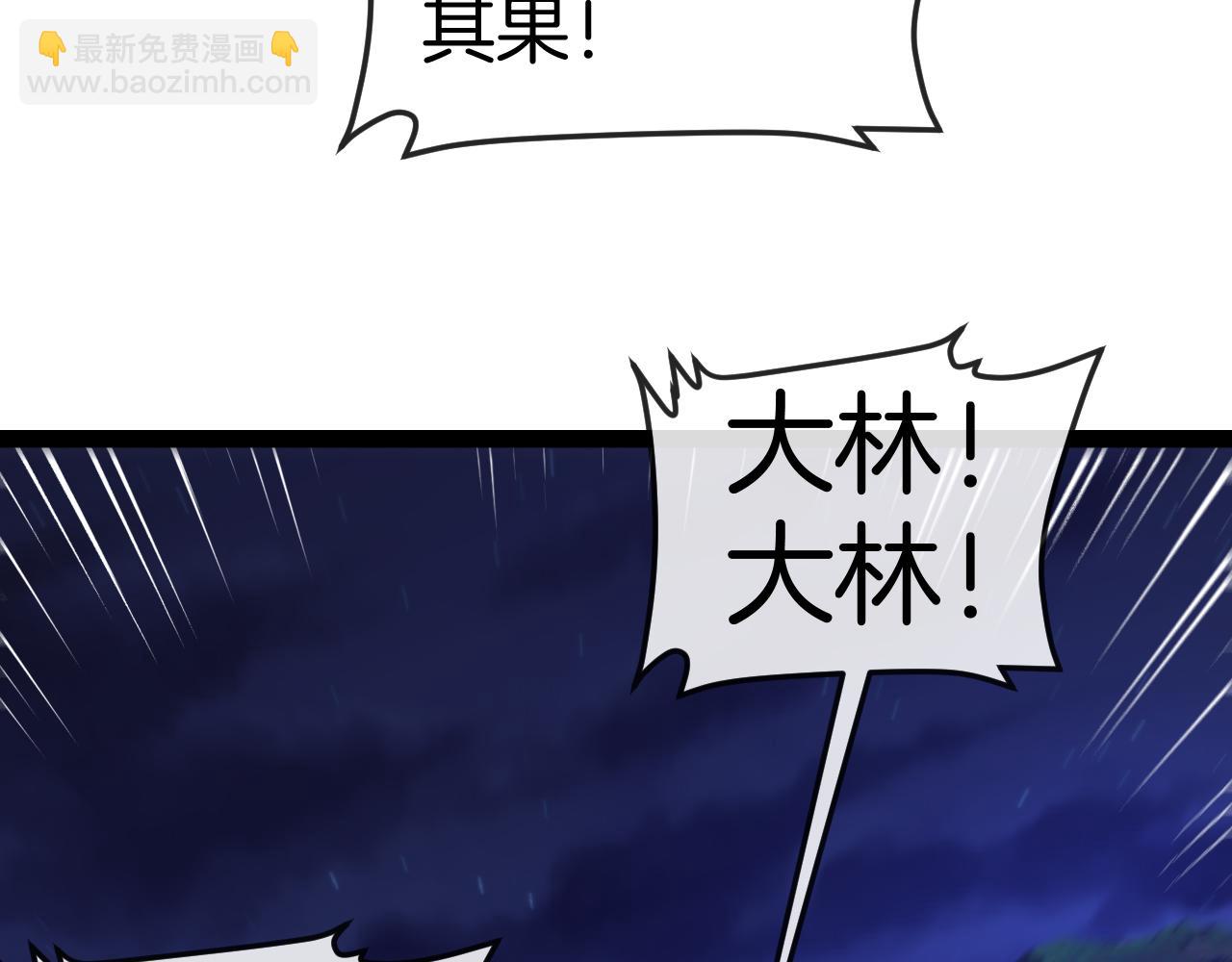 第127话 人仗蛇势82
