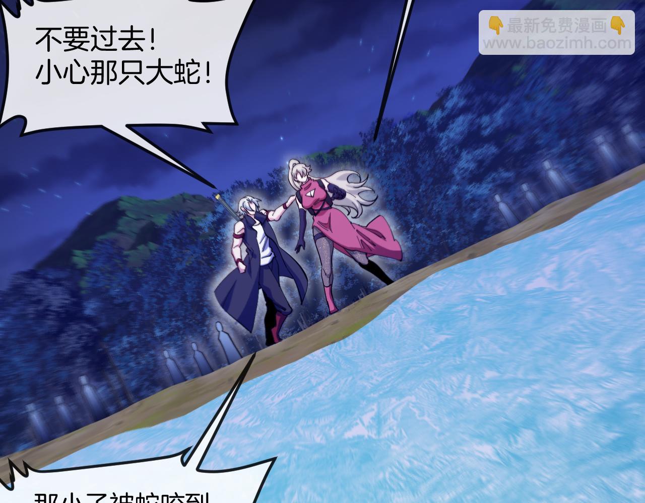 第127话 人仗蛇势83