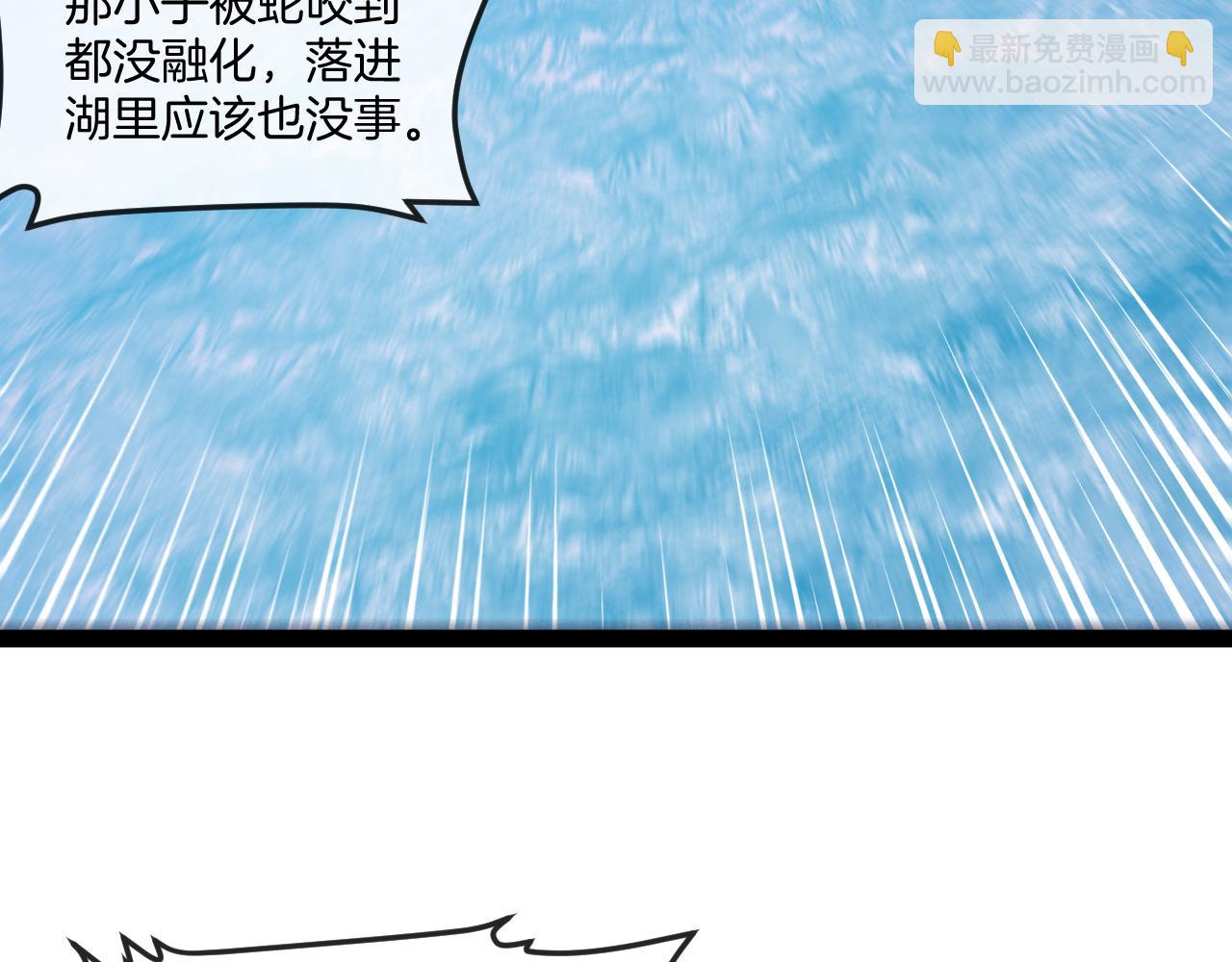 第127话 人仗蛇势84