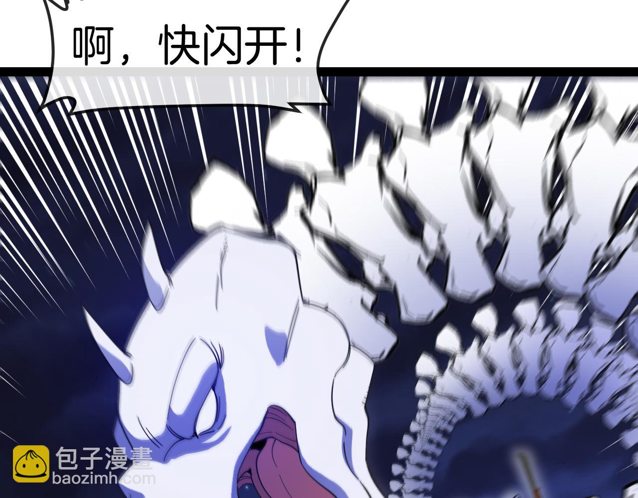 第127话 人仗蛇势85