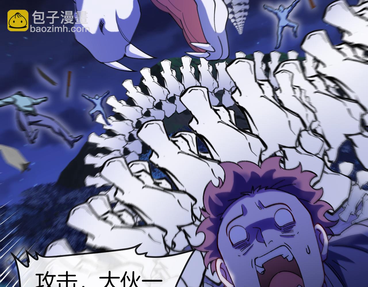 第127话 人仗蛇势86