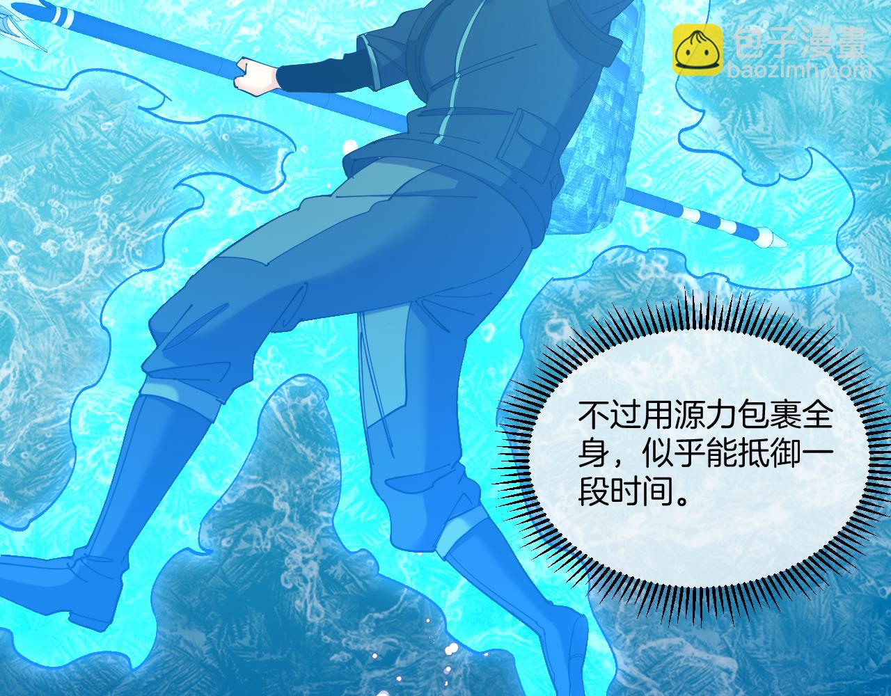 第127话 人仗蛇势93