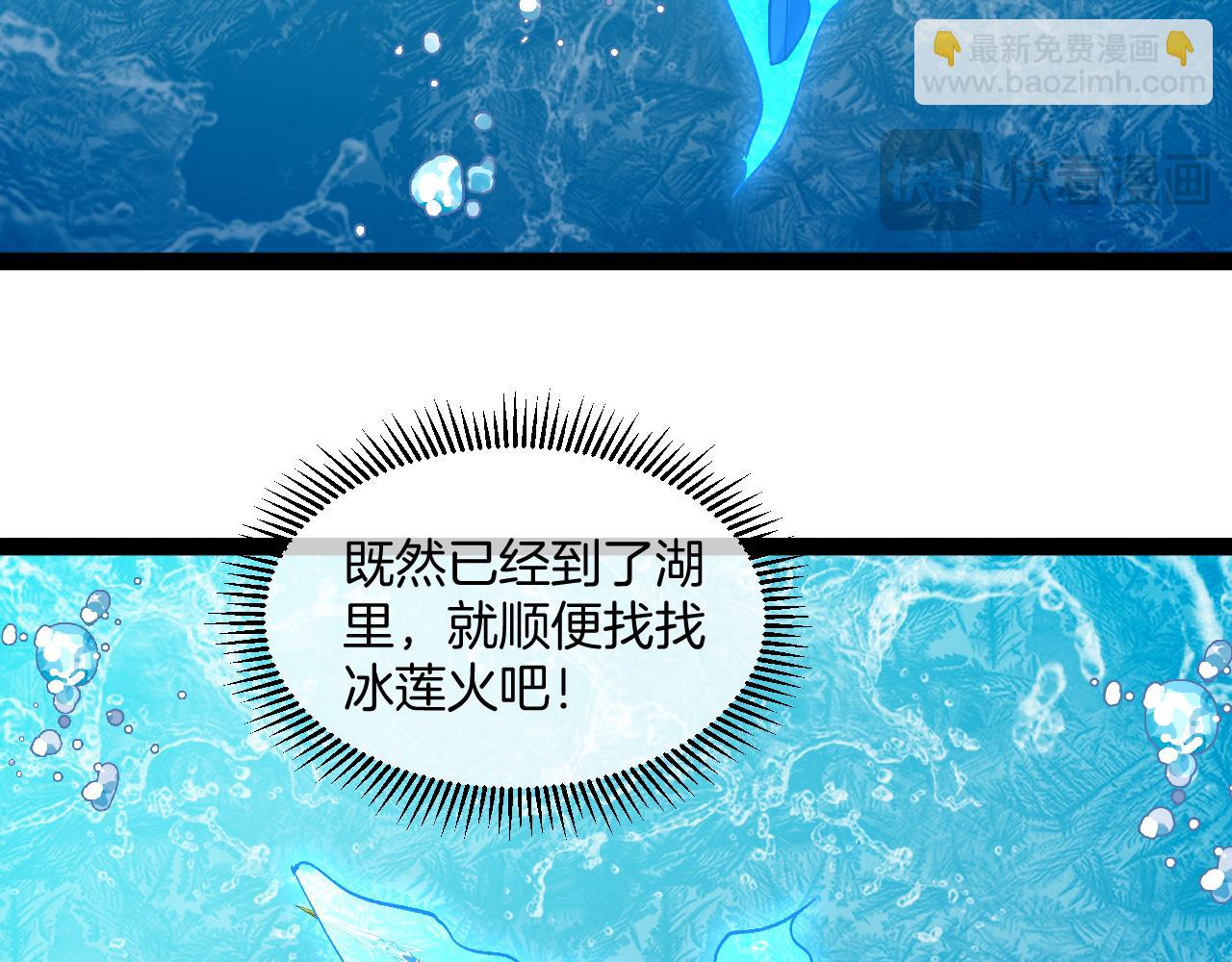 第127话 人仗蛇势94