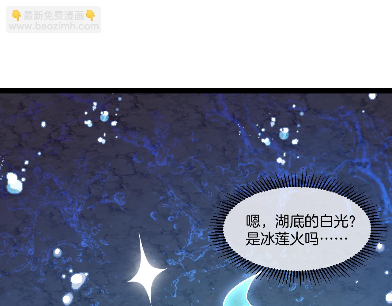 第127话 人仗蛇势96