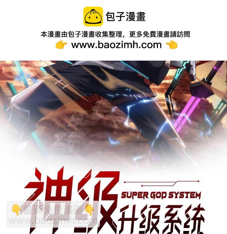 第128话：冰莲火开花了1