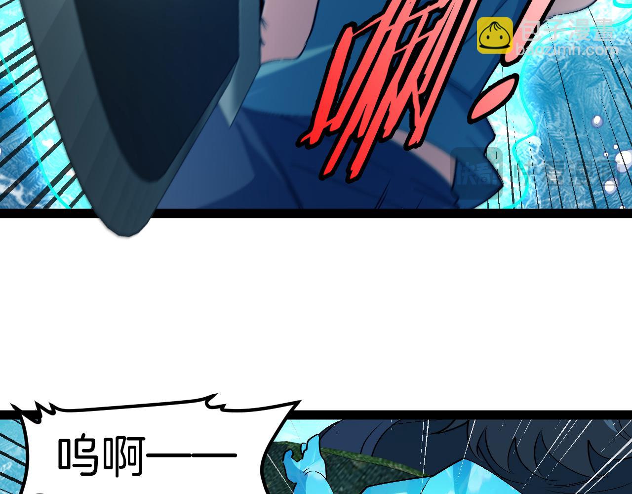 第128话：冰莲火开花了104