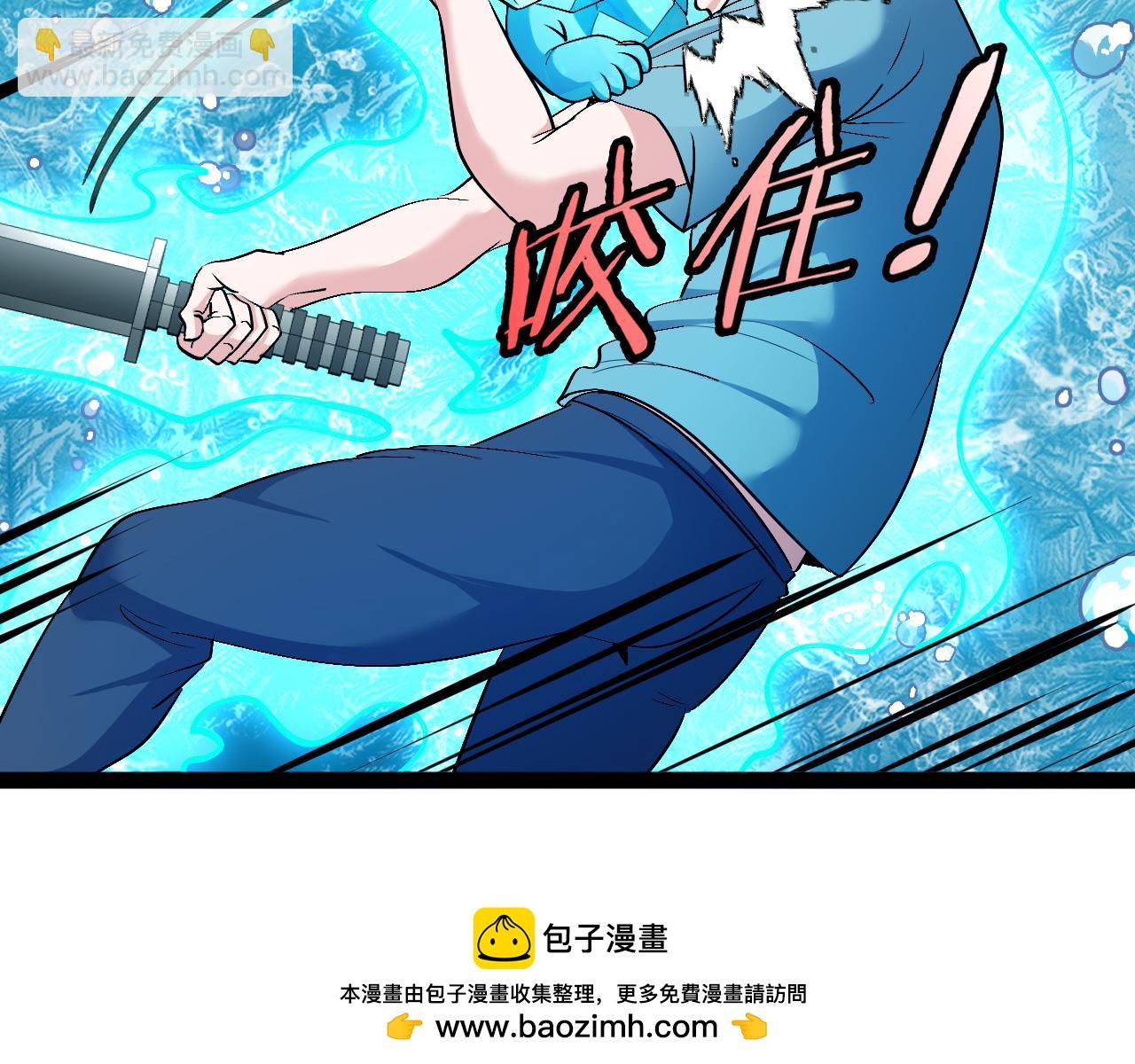 第128话：冰莲火开花了107